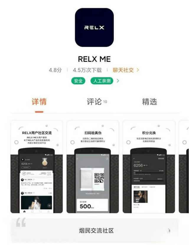 悦刻一代紫