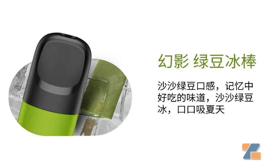 纸包装行业:电子烟全球潮起,国产链龙头可期