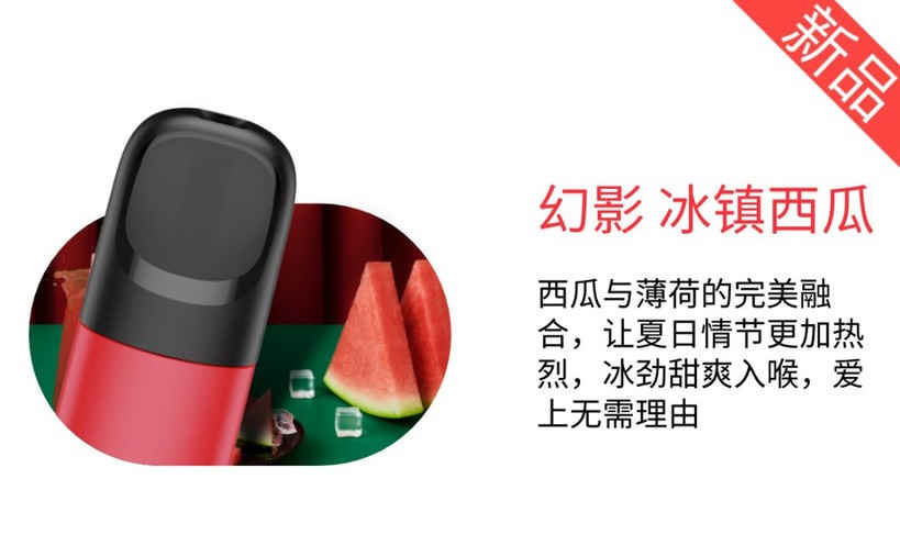 加拿大癌症协会：设定最高尼古丁含量法规将减少青少年吸电子烟