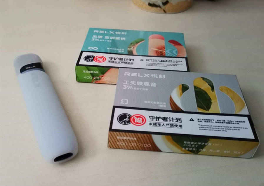 国家出手 电子烟网售“熄火”！罗永浩又凉了 这个千亿市值板块遭遇剧变？