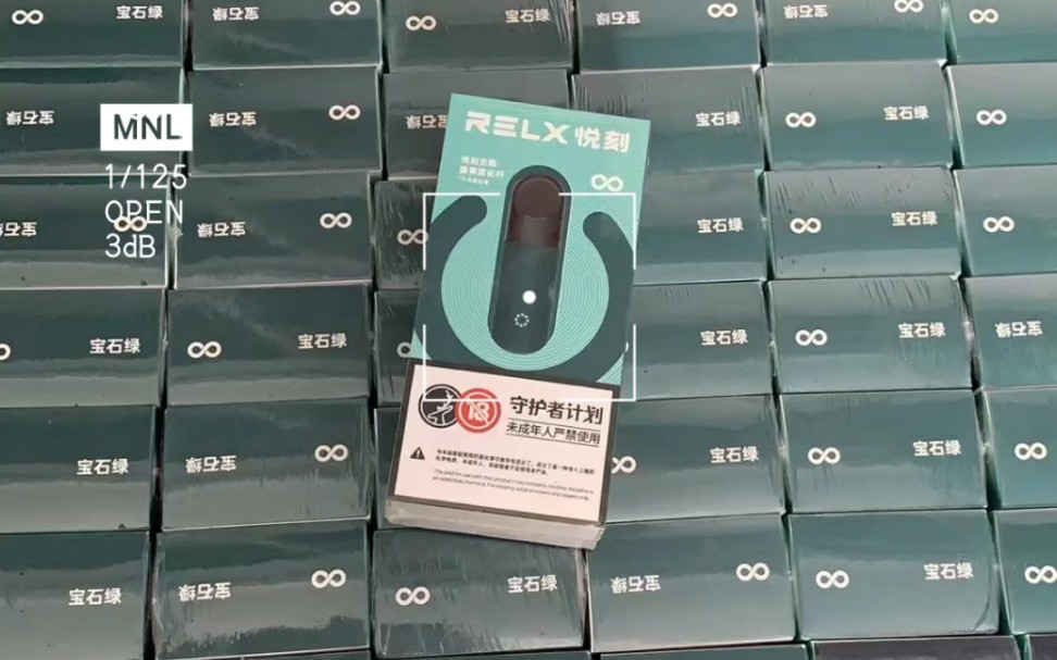 国家烟草专卖局 国家市场监督管理总局联合发布通告 进一步保护未成年人免受电子烟侵害