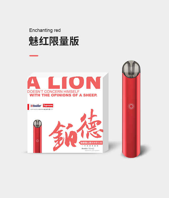 江西一上市公司跨界卖电子烟具