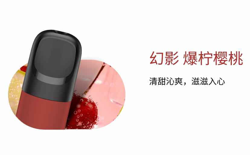 新快报“四问”电子烟乱象 强化监管势在必行