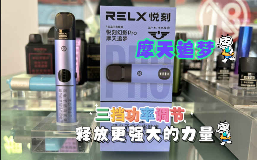不再对电子烟等闲视之