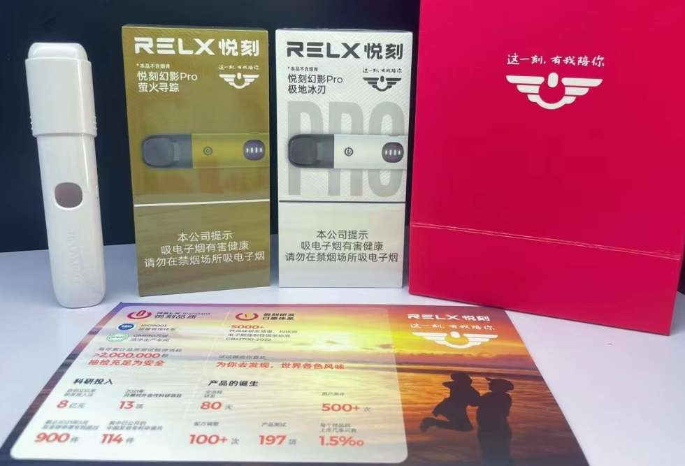 relx悦刻三代口味测评,推荐(个人看法)(悦刻三代新口味测评)