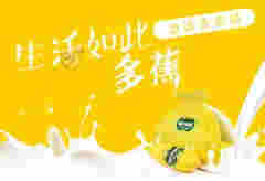 电子烟油哪个牌子好抽 德森急冻香蕉烟油
