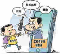 电子烟监管举措升级 严禁网络推销阻断“第一口烟”