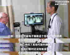 独家视频丨美国2007年开始售卖电子烟，为何“电子烟疾