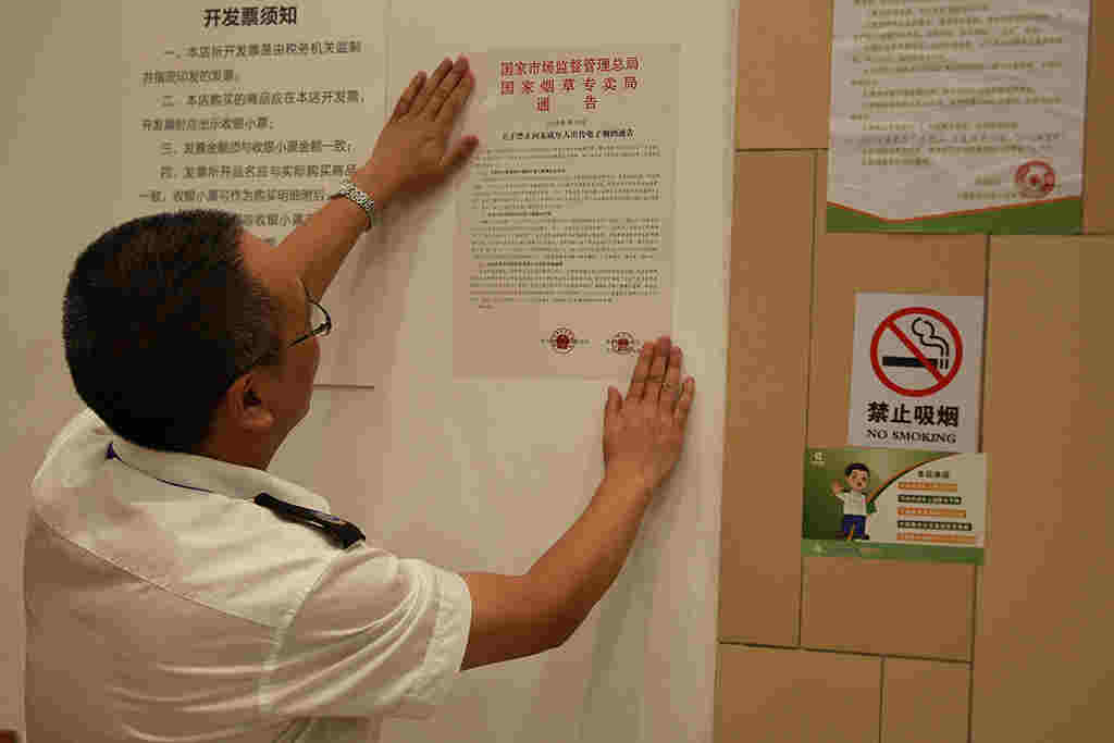 杭州开出浙江“首张”电子烟虚假宣传罚单。杭州网 娄晓涵/摄