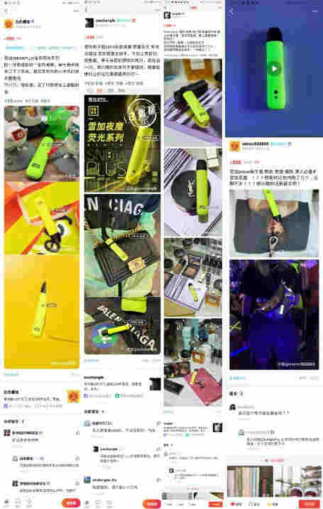 雪加电子烟新品发布首日售罄,闲鱼天价为哪般?