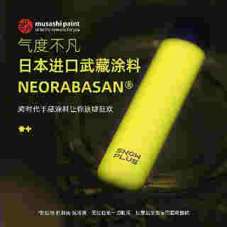 雪加电子烟新品发布首日售罄,闲鱼天价为哪般?