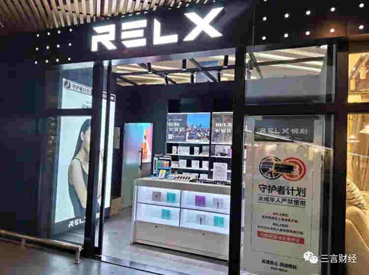 电子烟线上线下购买渠道有哪些 没口粮我太难了