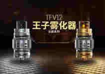 smok prince电子烟TFV12王子雾化器