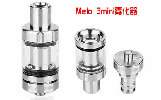2016新品Eleaf Melo 3mini雾化器iStick pico电子