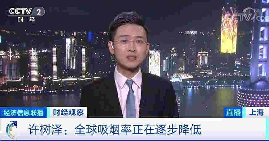 电商还卖电子烟？9家平台被约谈 线下线上监管升级