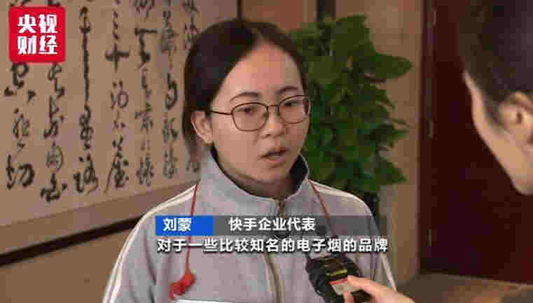 电商还卖电子烟？9家平台被约谈 线下线上监管升级