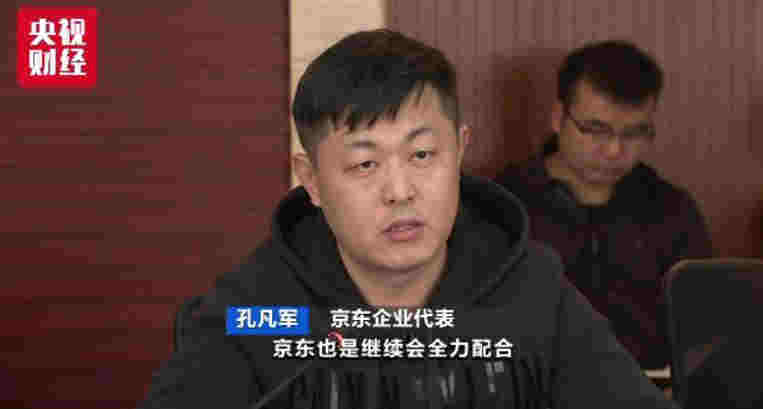 电商还卖电子烟？9家平台被约谈 线下线上监管升级