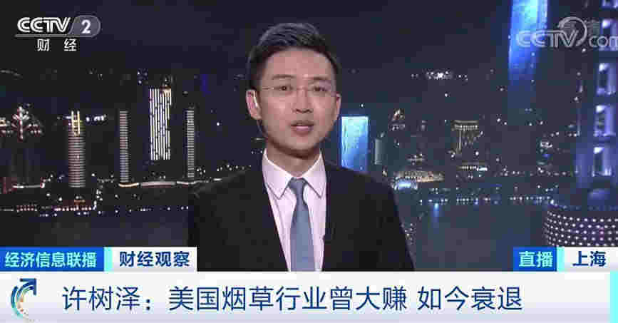 电商还卖电子烟？9家平台被约谈 线下线上监管升级