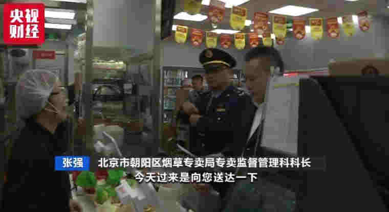 电商还卖电子烟？9家平台被约谈 线下线上监管升级