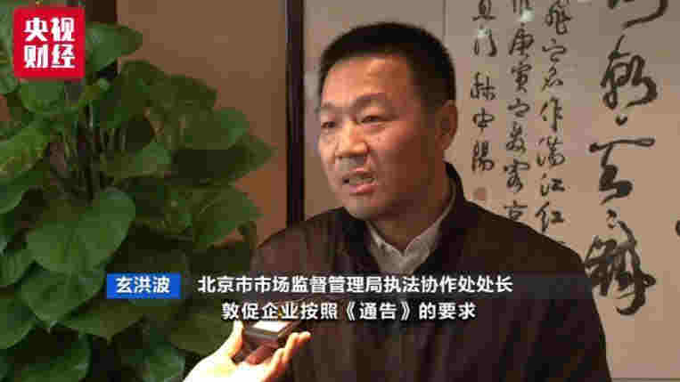 电商还卖电子烟？9家平台被约谈 线下线上监管升级