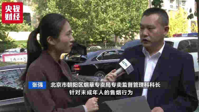 电商还卖电子烟？9家平台被约谈 线下线上监管升级