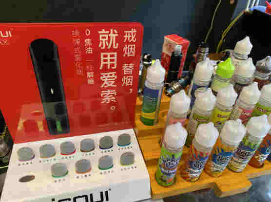 电子烟和烟油网上不让卖去哪买