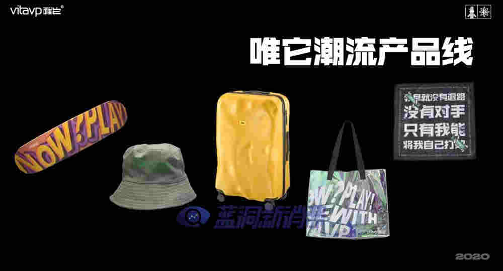 唯它电子烟增加销售范围:疑似进军潮品品类