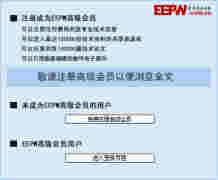 监管之下的电子烟商人：几家欢喜几家愁