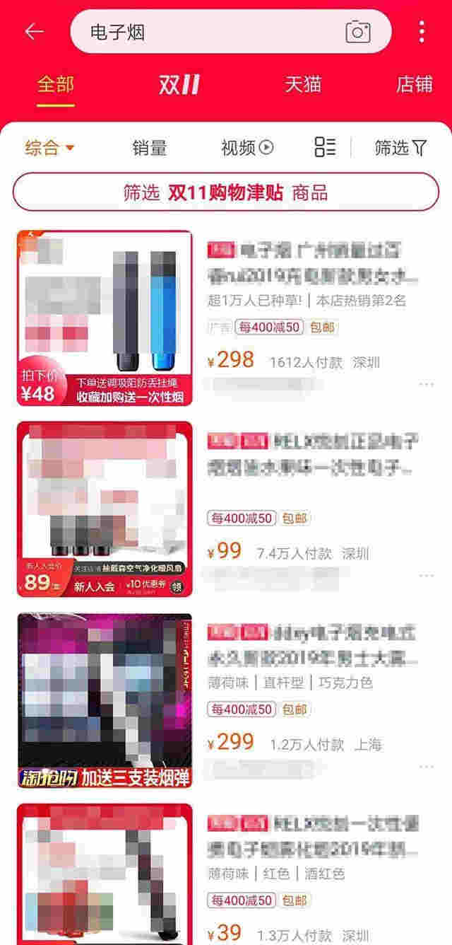 电子烟停止网售 仅靠“敦促”还不够