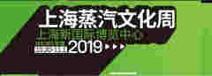 NOS电子烟‘霸王行动’首战告捷，霸气拿下IECIE电子烟展主赞助！