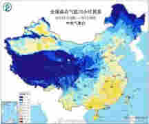 最大范围冷空气即将来袭 不过四川只是小幅降温