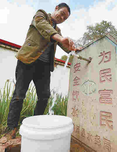 日子越過越紅火（集中連片特困地區貧困村調研行）