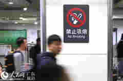 深圳拟升级“控烟令”这些地方禁吸电子烟