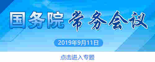 为了稳住猪肉价格，国务院一个月内第二度出手！