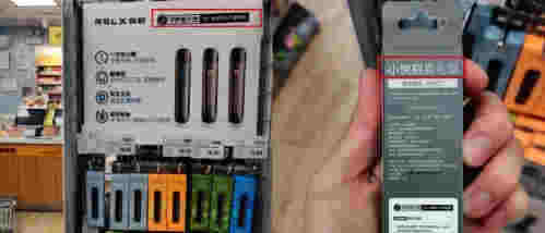 中学门口卖电子烟?电子烟低门槛、高回报引资本青睐