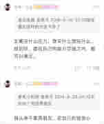 90后女生晒存款：月薪4000存3000！评论区扎心了
