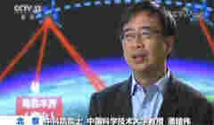 【新中国的第一】创新引领 量子通信领跑世界