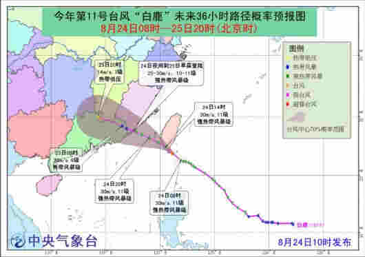 台风“白鹿”正在逼近 上海铁路局今日停运8趟动车