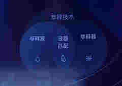 悦刻电子烟汪莹：海外市场占比达15%，未来会布局重点地区