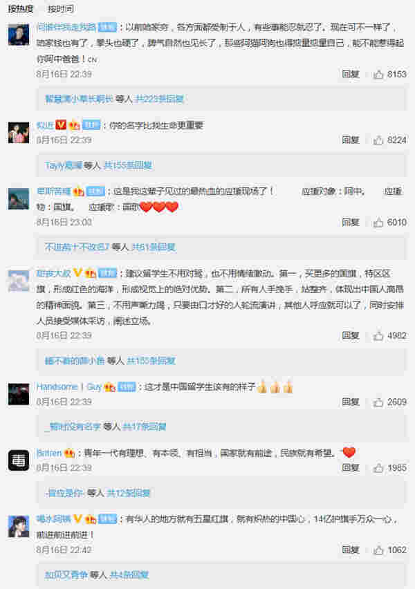 中国留学生高唱国歌压制“港独”，冒雨为国旗撑伞