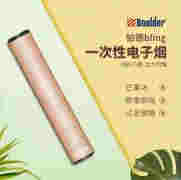 从注油到即用，铂德电子烟发展方向是未来趋势吗？