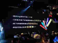 OPPO前高管加入铂德，线下渠道成电子烟角力新战场