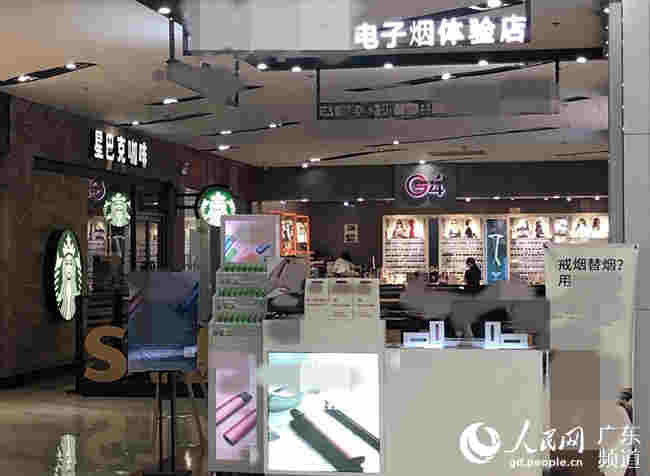 人民直击:电子烟是否影响健康?