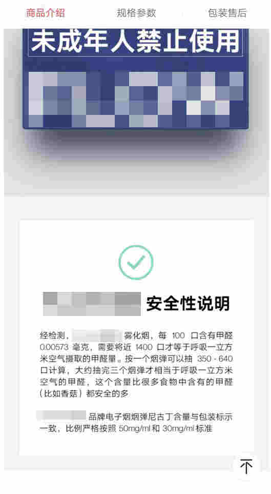 人民直击:电子烟是否影响健康?