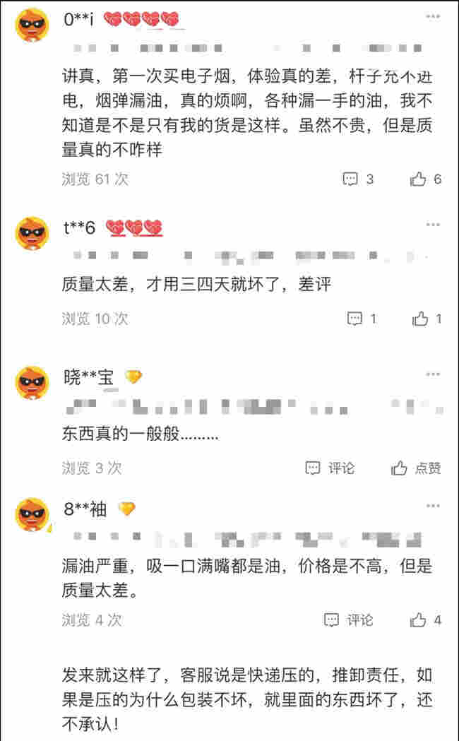 人民直击:电子烟是否影响健康?