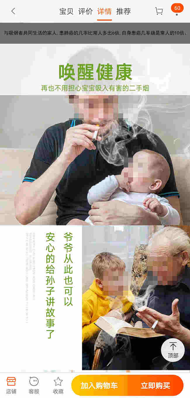 人民直击:电子烟是否影响健康?