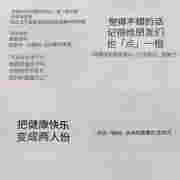 谎言、底线与电子烟新贵：激进逐利者和创新匮乏者