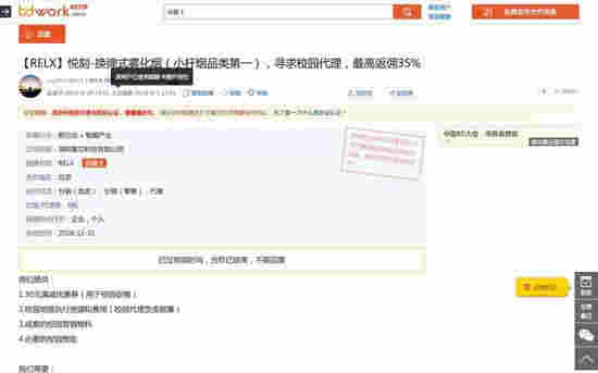 谎言、底线与电子烟新贵:激进逐利者和创新匮乏者
