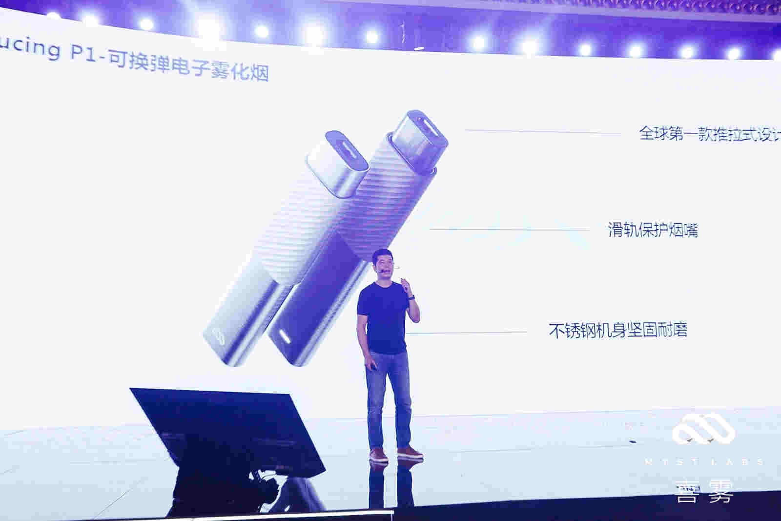 硬核团队创业电子烟喜雾，尼古丁盐发明人任首席科学家