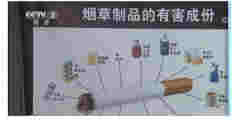 电子烟拟立法监管 拒绝“电子烟” 作为了宣传主题